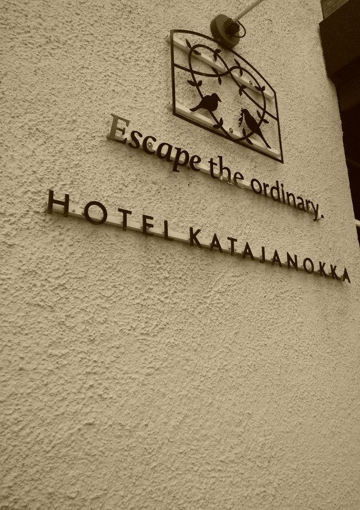 Hotel Katajanokka, Helsinki, A Tribute Portfolio Hotel Extérieur photo